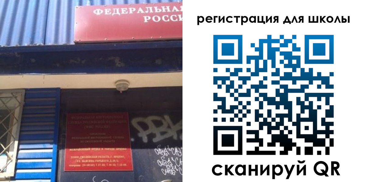 регистрация в Городце