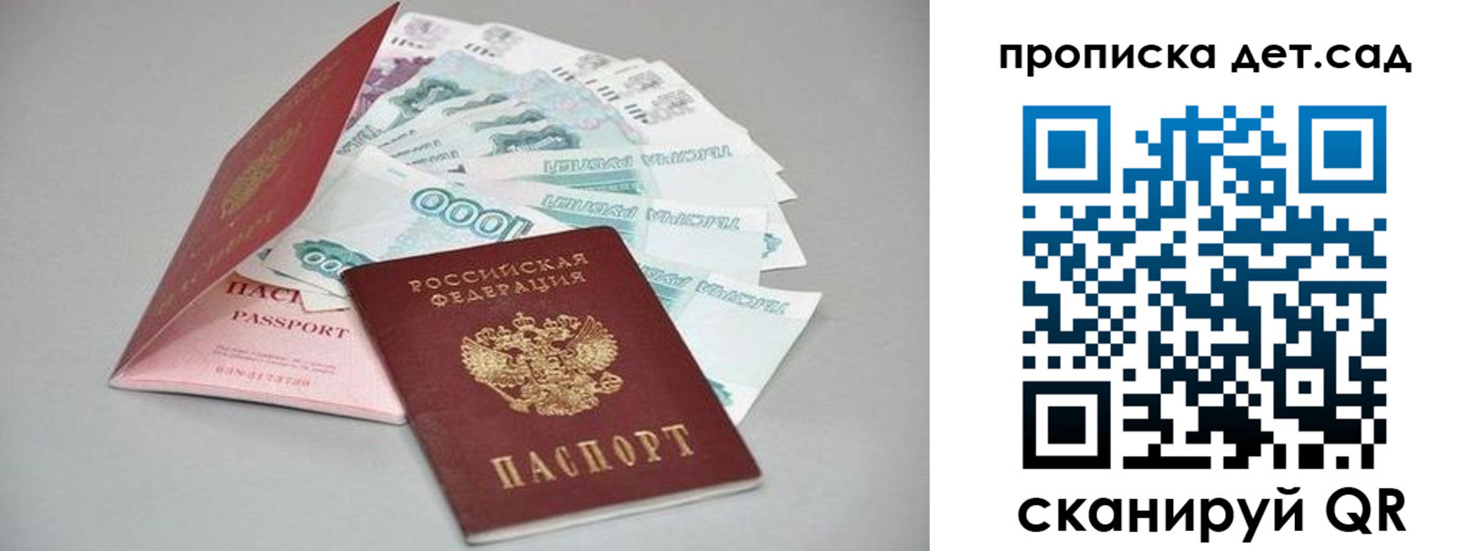 найти адрес прописки в Городце